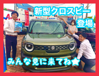 １０月のスタートダッシュ！！！！